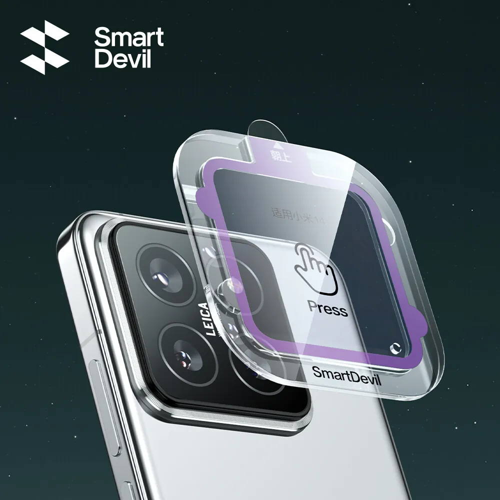 Xiaomi 15 Pro / Mi 14 Pro Protector Lente Vidrio Antirreflectante - imagen 4