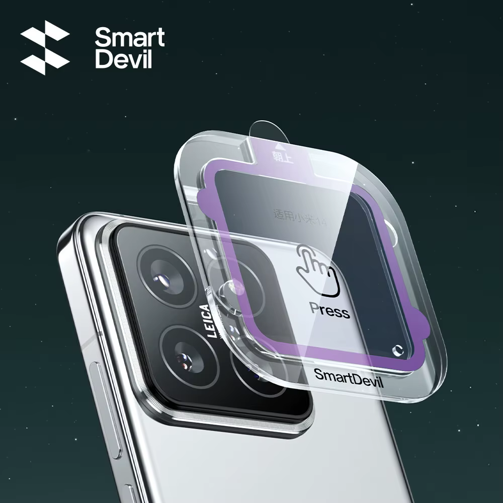 Xiaomi 15 Pro / Mi 14 Pro Protector Lente Vidrio Antirreflectante - imagen 4
