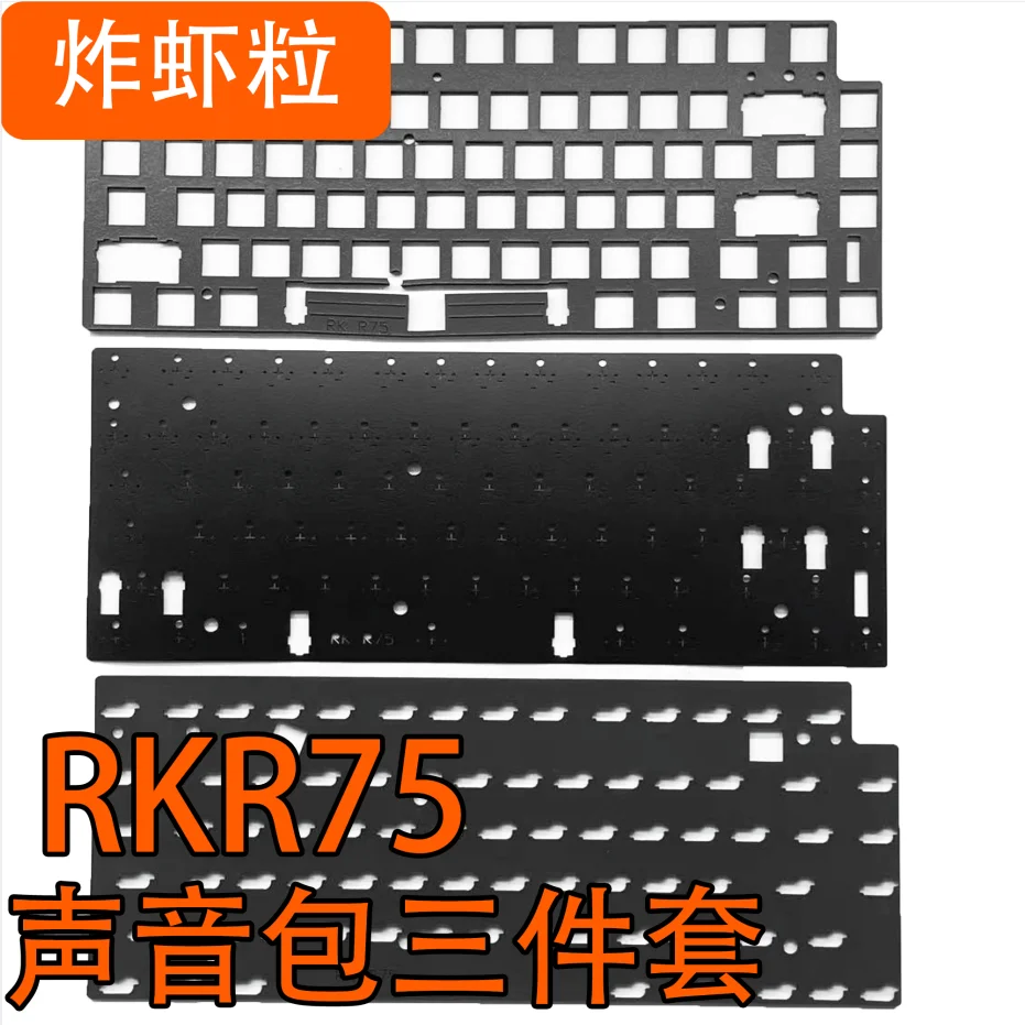 Paquete de sonido de teclado RK R75, placa Poron, espuma IXPE, película de almohadilla de interruptor