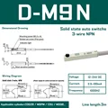 D-M9N