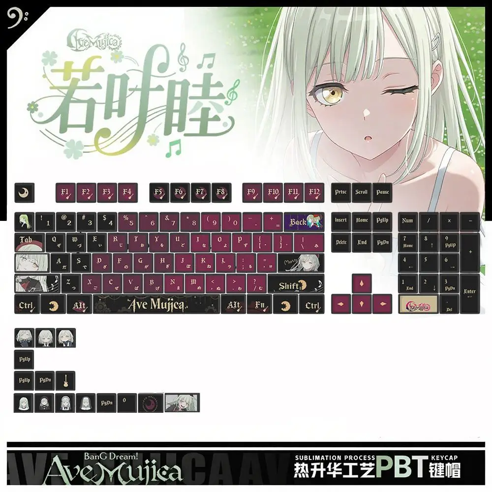 Teclas de Anime Ave Mujica de 120 teclas, teclas translúcidas, teclas PBT, teclas de pudín, teclas de teclado mecánico Dye-sub para 64/68/71/108 - imagen 4