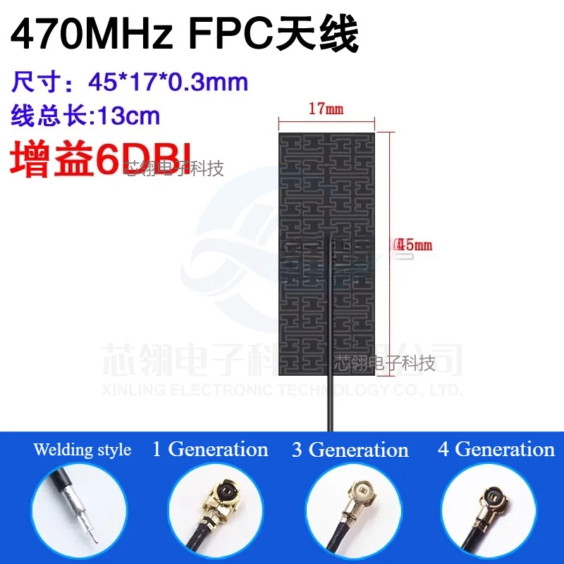 5 uds módulo LoRa antena 433mhz antena fpc integrada 470m antena pcb smd - imagen 2