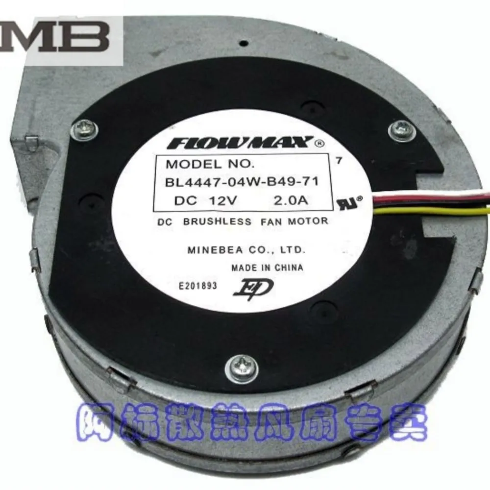 Ventilador DC 12V 2A con Controlador Velocidad Variable Refrigeración DIY - imagen 3