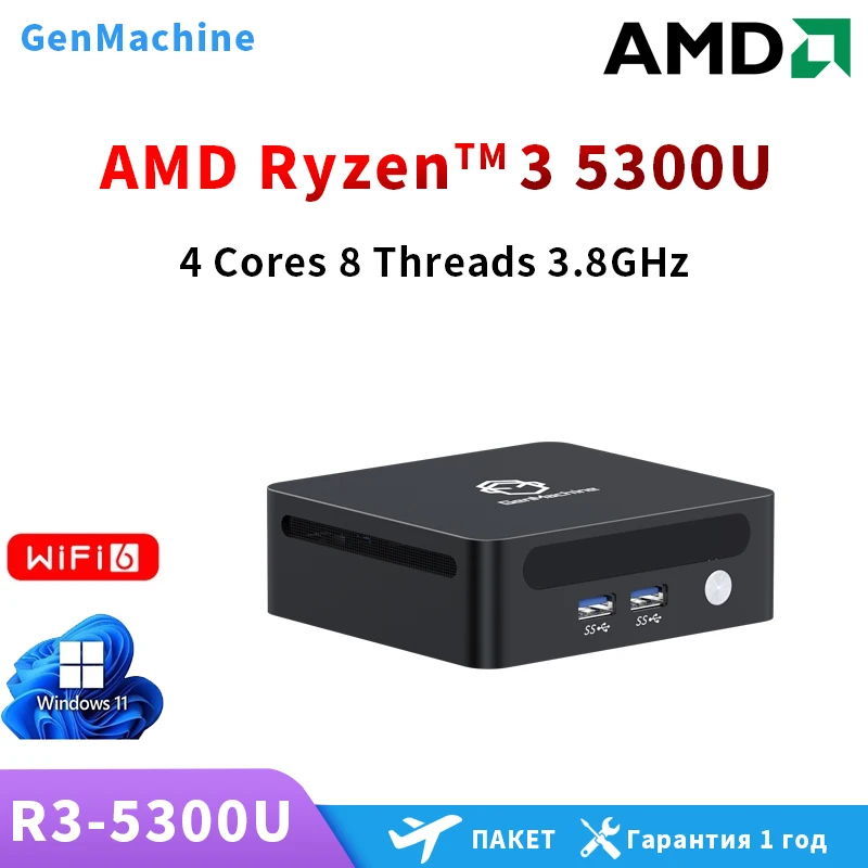 GenMachine Mini PC juegos de ordenador AMD Ryzen5 5300U R5 5500U bolsillo Dual HDMI LAN WIFI6 NUC Oficina DDR4 NVMe juegos de ordenador - imagen 2