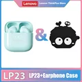 LP23 Green CuteCase