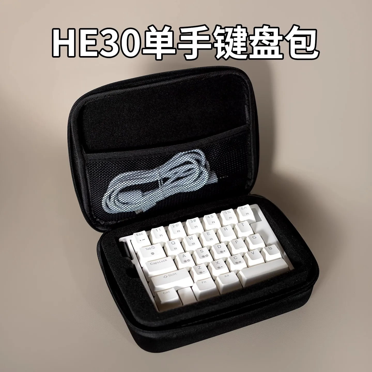 Bolsa para teclado HE30 con una sola mano, funda protectora portátil de almacenamiento con carcasa dura para organizador de teclado Zuya HE30, accesorio para teclado