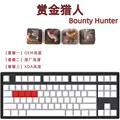 BOUNTY HUNTER 4keys