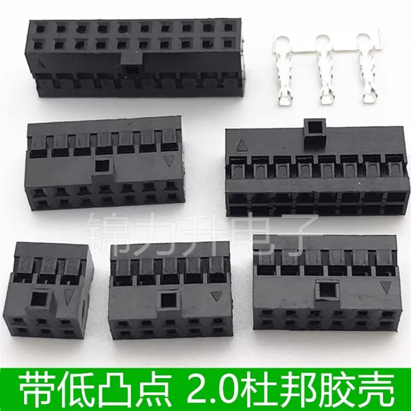 Con puntos convexos, carcasa de plástico Dupont de doble fila, paso de 2,0mm, 2*3P 4P 5 6P 7P 8P 9P, conector de 10 pines, Terminal de enchufe antivaho