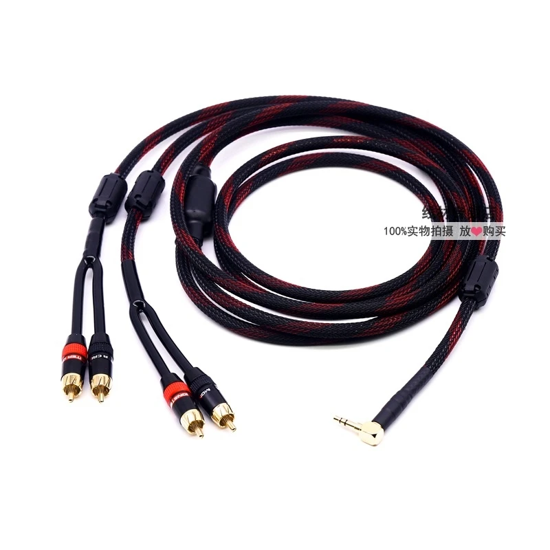 Cable de audio amplificador de 3,5 mm a 4 RCA 1/4 para computadora Dos juegos de altavoces ángulo recto - imagen 5