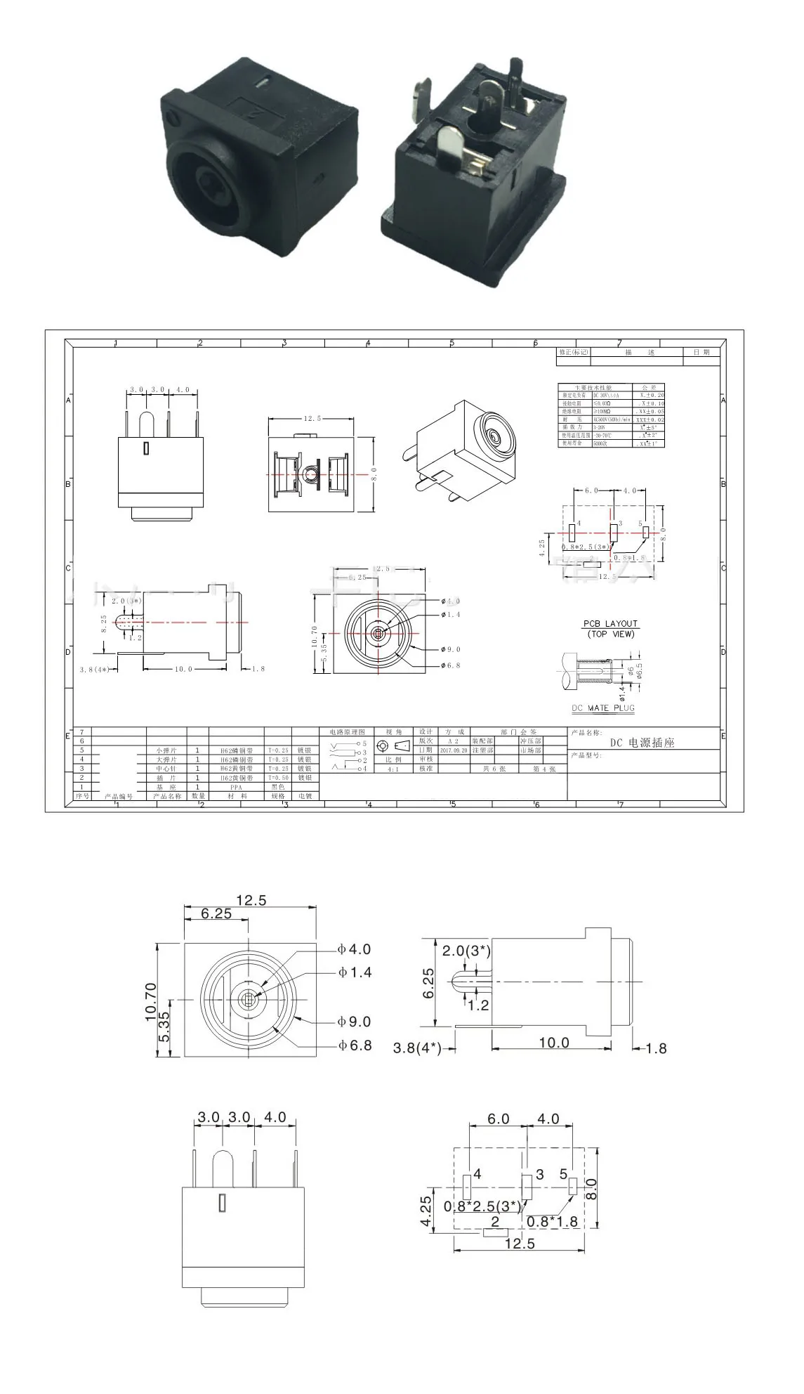 1- 5 uds 10 Uds SA300 SA330 SA350 puerto de carga conector Jack de alimentación CC para monitores de ordenador Samsung conector de alimentación de placa controladora - imagen 3