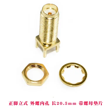 1PCS 20.5MM