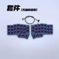 Split keyboard kit B