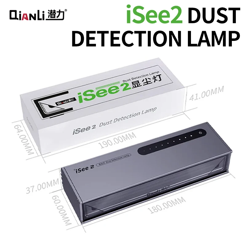 QianLi ISee2 lámpara de visualización de polvo, herramienta adecuada para reparación de pantalla de teléfono móvil y tableta, limpieza de polvo - imagen 2