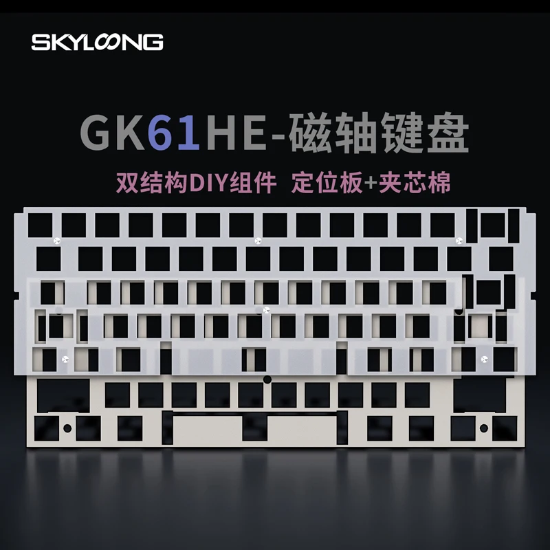 Skyloong GK61/68HE Placa de teclado sándwich algodón DIY accesorios modificados para montaje en placa Pcb montaje puñalada