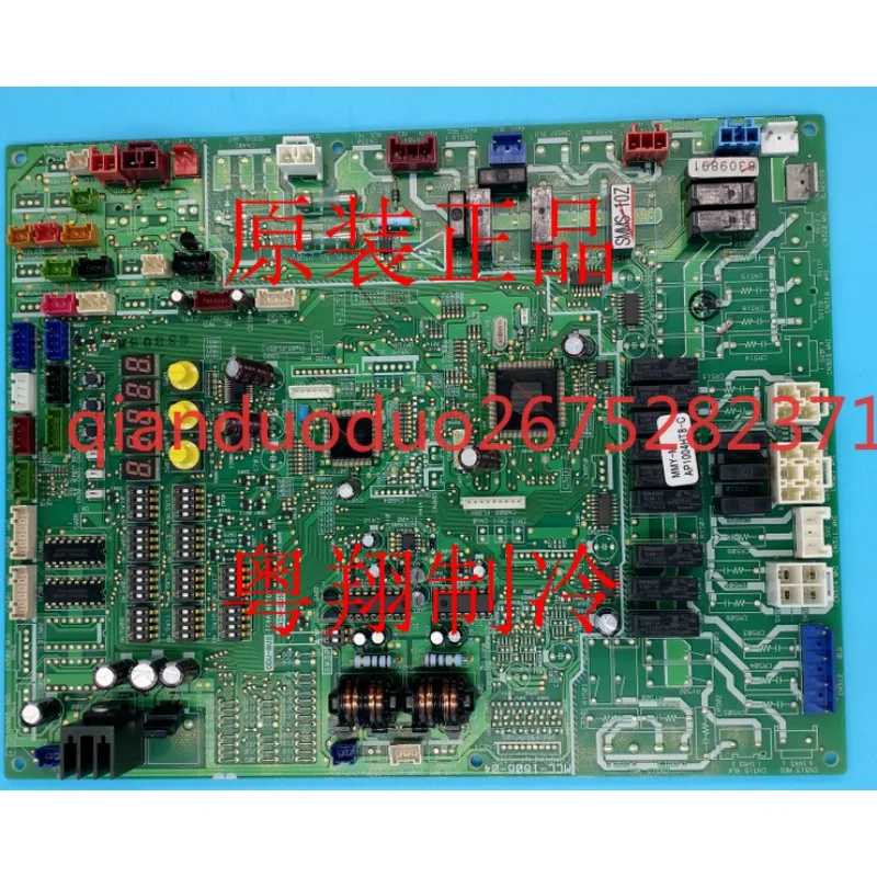 Adecuado para placa de ordenador de aire acondicionado central Toshiba MCC-1606-04 Tablero Principal MMY-MAP1004HT8-C