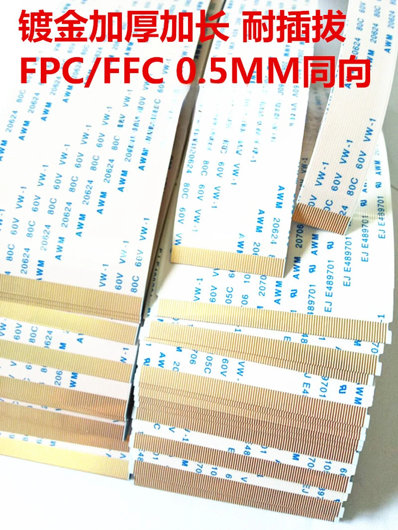 Cable Flexible plano FFC FPC chapado en oro, AWM 20706, 105C, 60V, VW-1, paso de 0,5 MM, 4P/6/8/10/12/14/16/20/26/30/40/pin 45/50/54/60/68/80