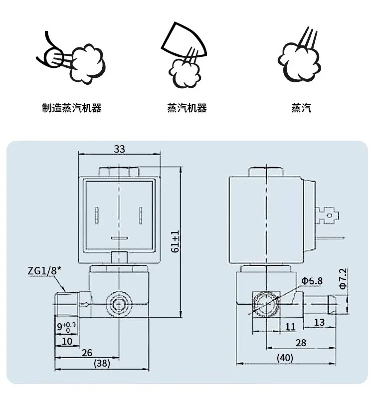 Válvula Solenoide normalmente cerrada de JYZ-5 230V, válvula de agua, máquina de planchar, válvula de Control de hierro eléctrico, accesorios de refuerzo, 1 Uds. - imagen 5