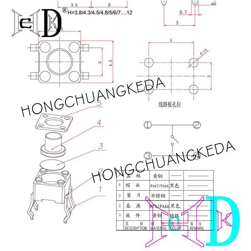 10 Uds DIP TACT SWITCH 4,5x4,5x4,3 4,5x4,5x5 4,5x4,5x7 4,5x4,5x8 4,5x4,5x6 4,5x4,5x3,8 táctil DIP Vertical - imagen 5