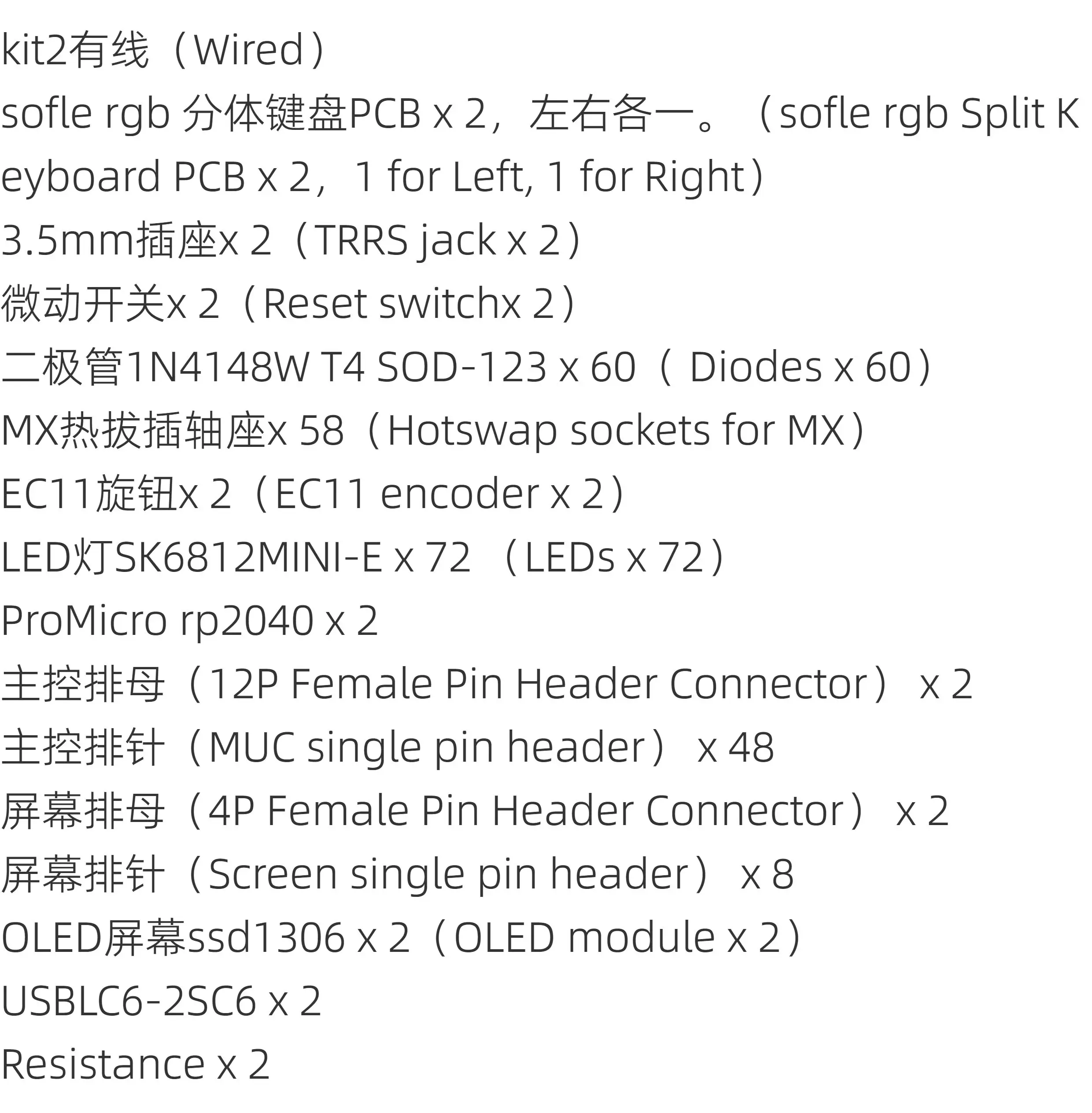 Sofle MX/choc-Kit PCB de teclado dividido, Chips personalizados, protección ESD inalámbrica, accesorio de teclado dividido, no preconstruido, juego de manos - imagen 2