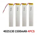 4025130-1500mAh 4PCS