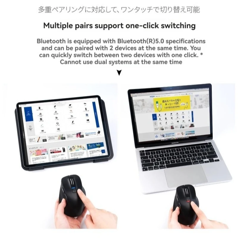 ELECOM-ratón inalámbrico con Bluetooth, ergonómico silencioso, ligero, para juegos de oficina y negocios, accesorios para portátiles MacBook - imagen 4