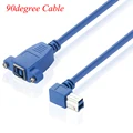 90Degree Cable