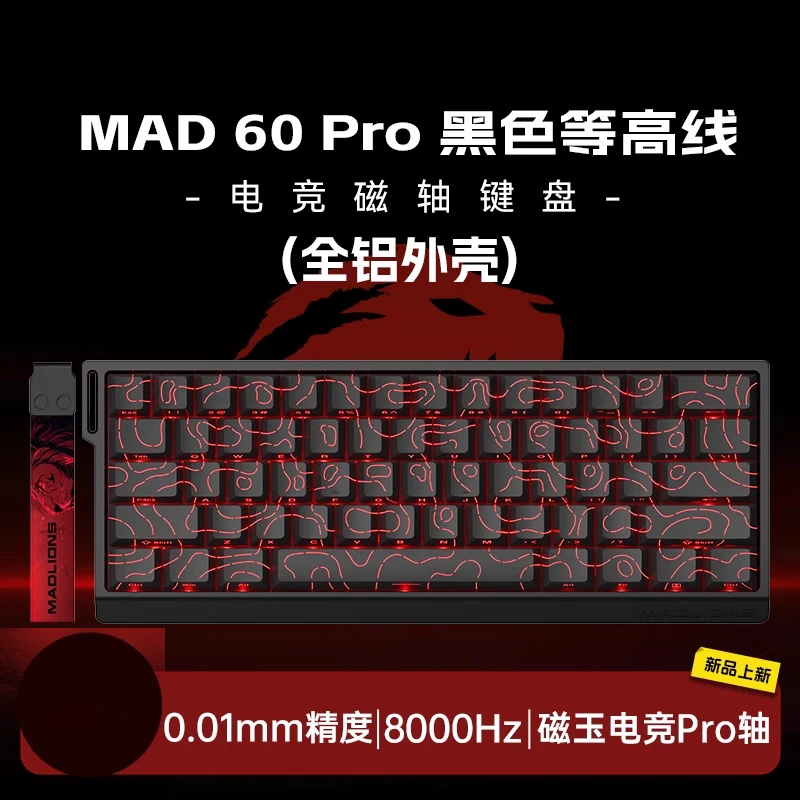 60Pro Black