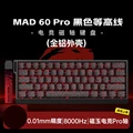 60Pro Black