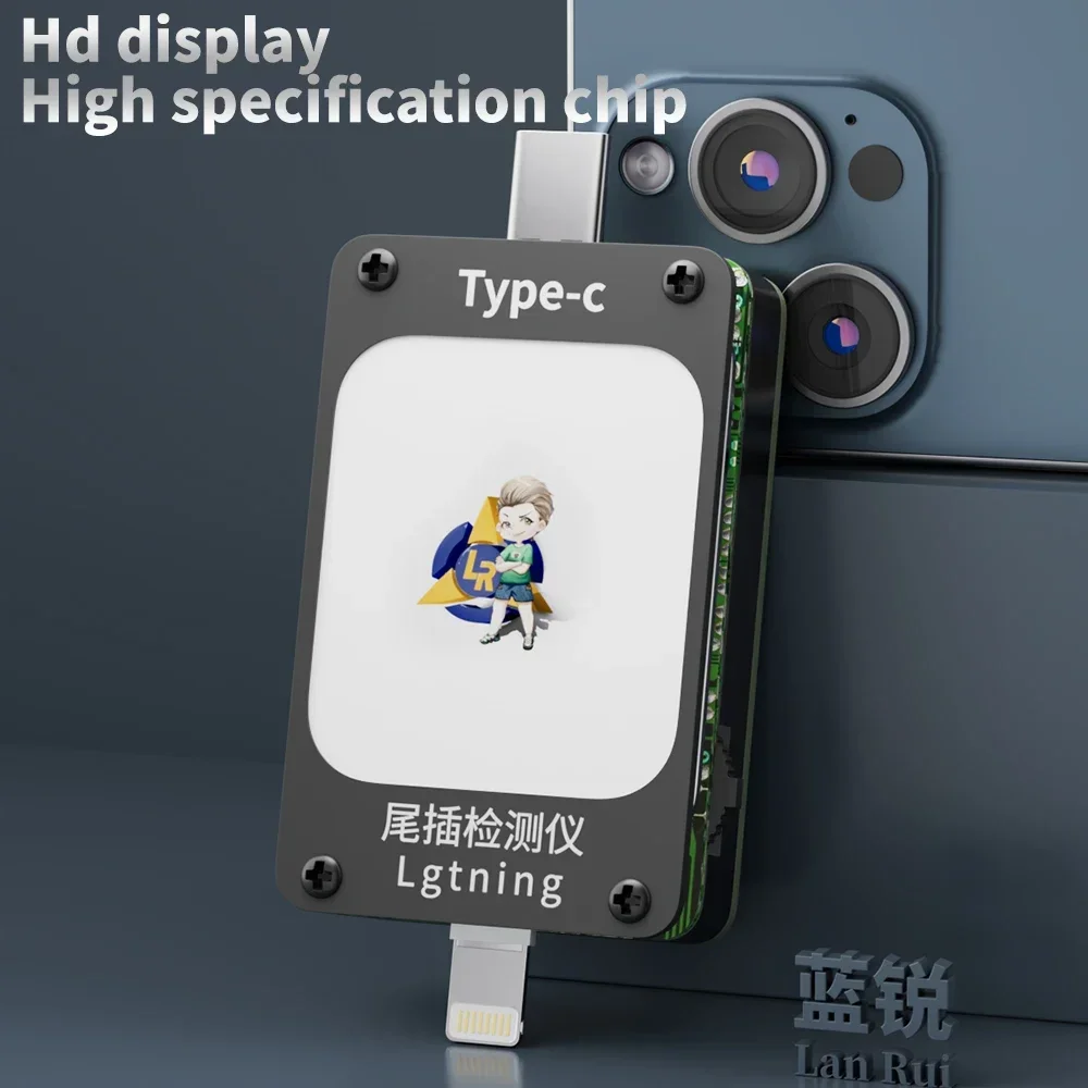 Lanrui-Detector automático de enchufe trasero SE-II, interfaz de rayos de TYPE-C para reparación de teléfono y PC, herramienta detectora de línea de voltaje actual - imagen 3