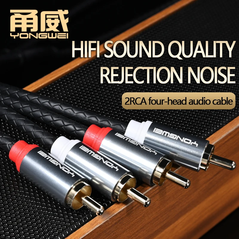 YONGWEI-Cable RCA Hifi 2 RCA a 2 RCA, Cable de interconexión HIFI 4N OFC para amplificador de TV y DVD de cine en casa,1 par