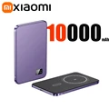 Purple 10000mAh