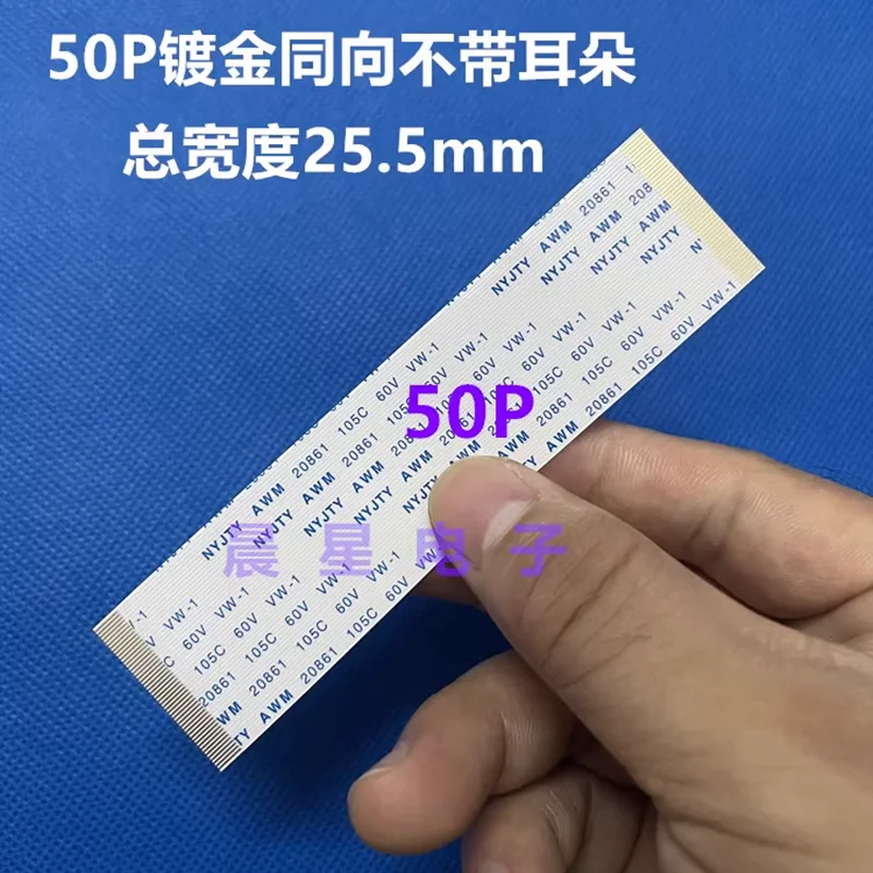 1 Uds. Cable plano Flexible FFC FPC chapado en oro AWM 20706 105C 60V VW-1 paso de 0,5 MM 40/50/55/60/68/80/96 pines - imagen 4