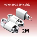 EU 2PCS 2M cable