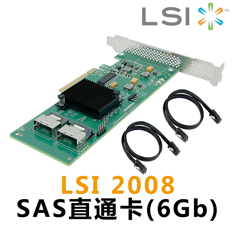 LSI 2008-6G