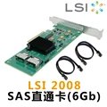 LSI 2008-6G