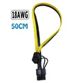 6-8p 50cm