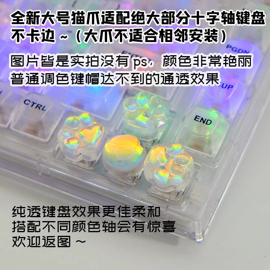 1 pieza de teclas de garra de gato hechas a mano con láser ultra transparentes y bonitas, teclas de repuesto RGB para teclado mecánico de eje transversal - imagen 3