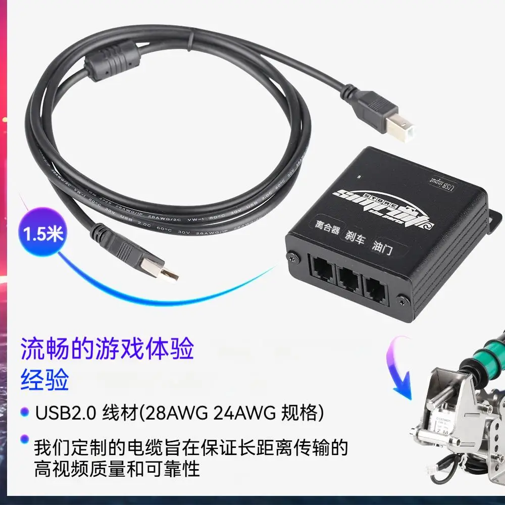 Pedal de juego de carreras simulado, sensor de presión de pesaje, volante de accionamiento directo, emulador doméstico para LogitechG27/G29/T300 - imagen 4