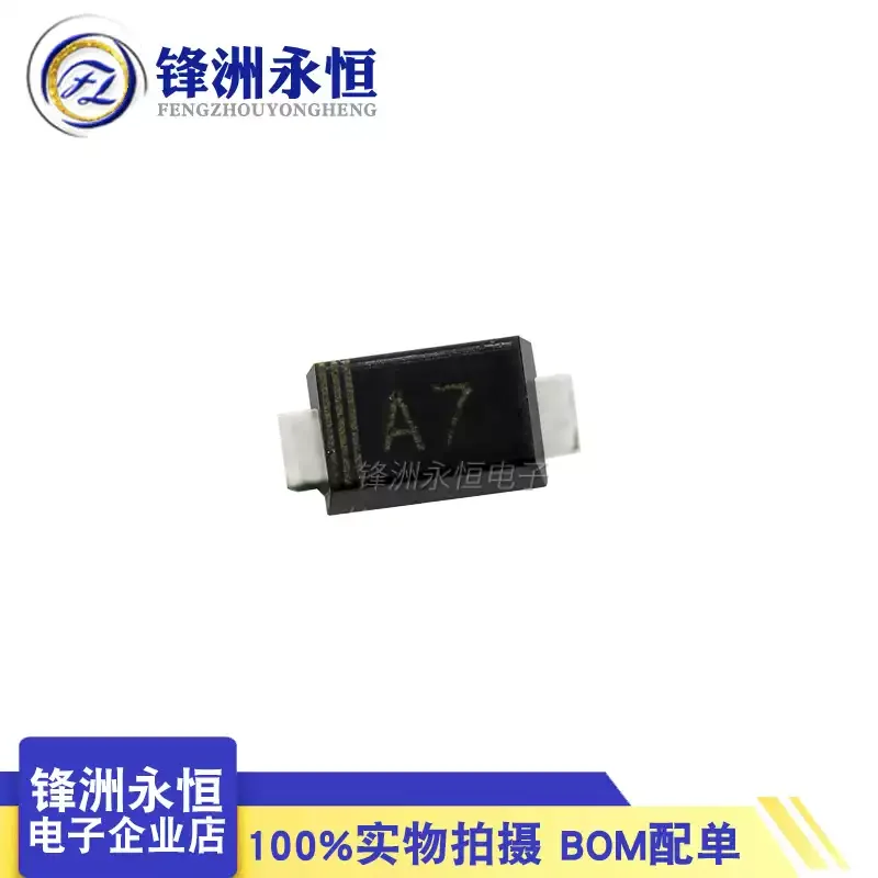 100 unids/lote diodo SMD 0805 SOD-123 1N5819 1N4007 1N4148 SOD123 SOD-323 1206 1N4148WS 1N5819WS B5819WS SOD323 - imagen 5