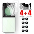 8in1 4back 4lens