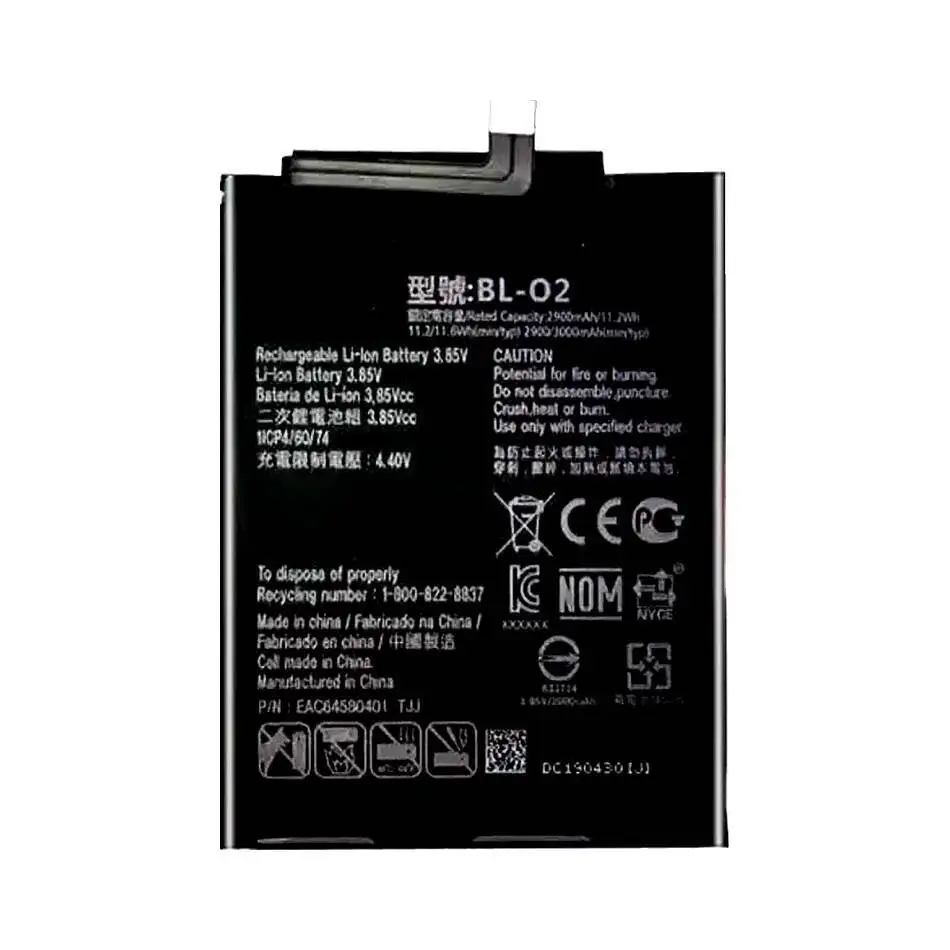 Batería de teléfono móvil de buen rendimiento de baja temperatura 3000Mah para LG BL-02 - imagen 2