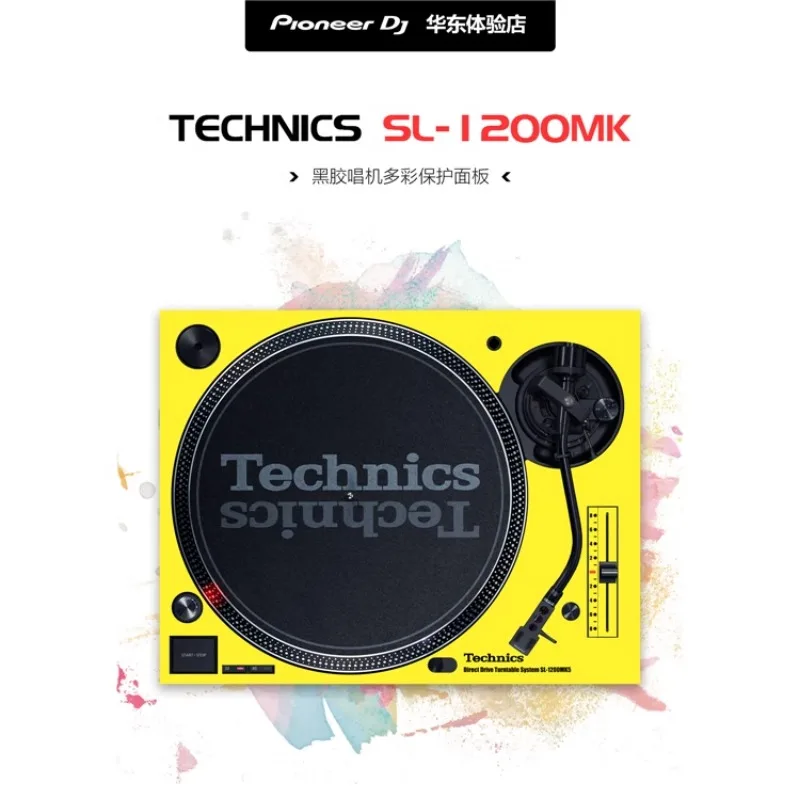 Technics Panasonic DJ tocadiscos de vinilo SL-1200MK3 MK5 panel protector de color, pegatina protectora - imagen 4