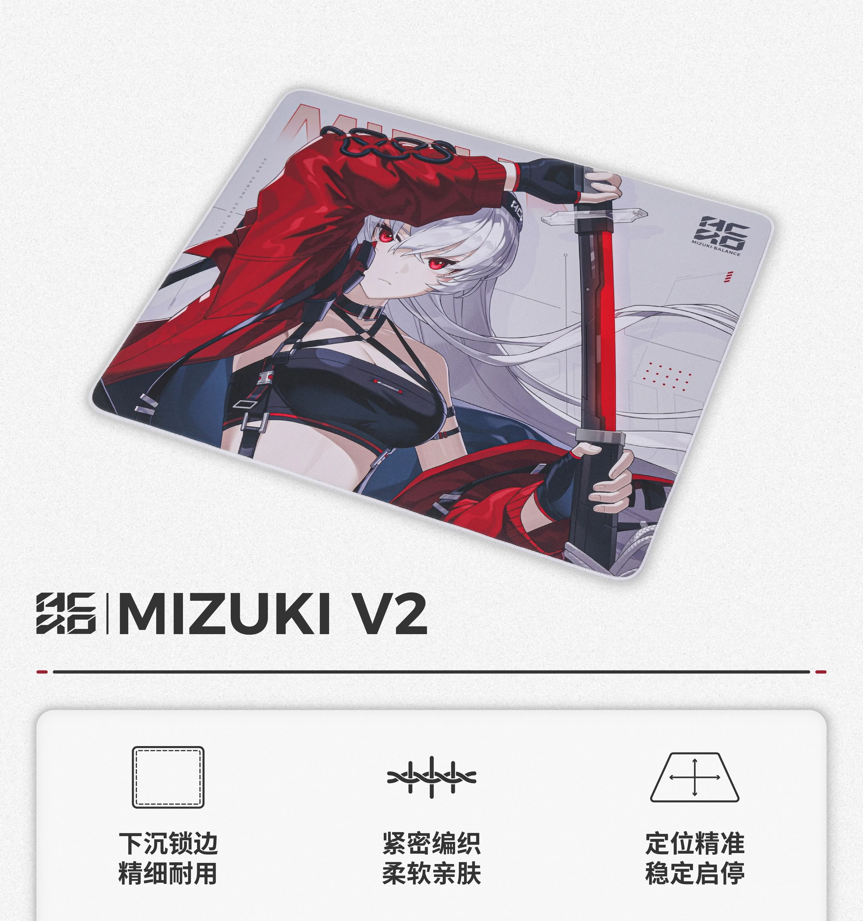 【 ACRO/AGG 】 Alfombrilla de ratón para juegos Esports FPS fina neutra "MIZUKI V2" - imagen 4