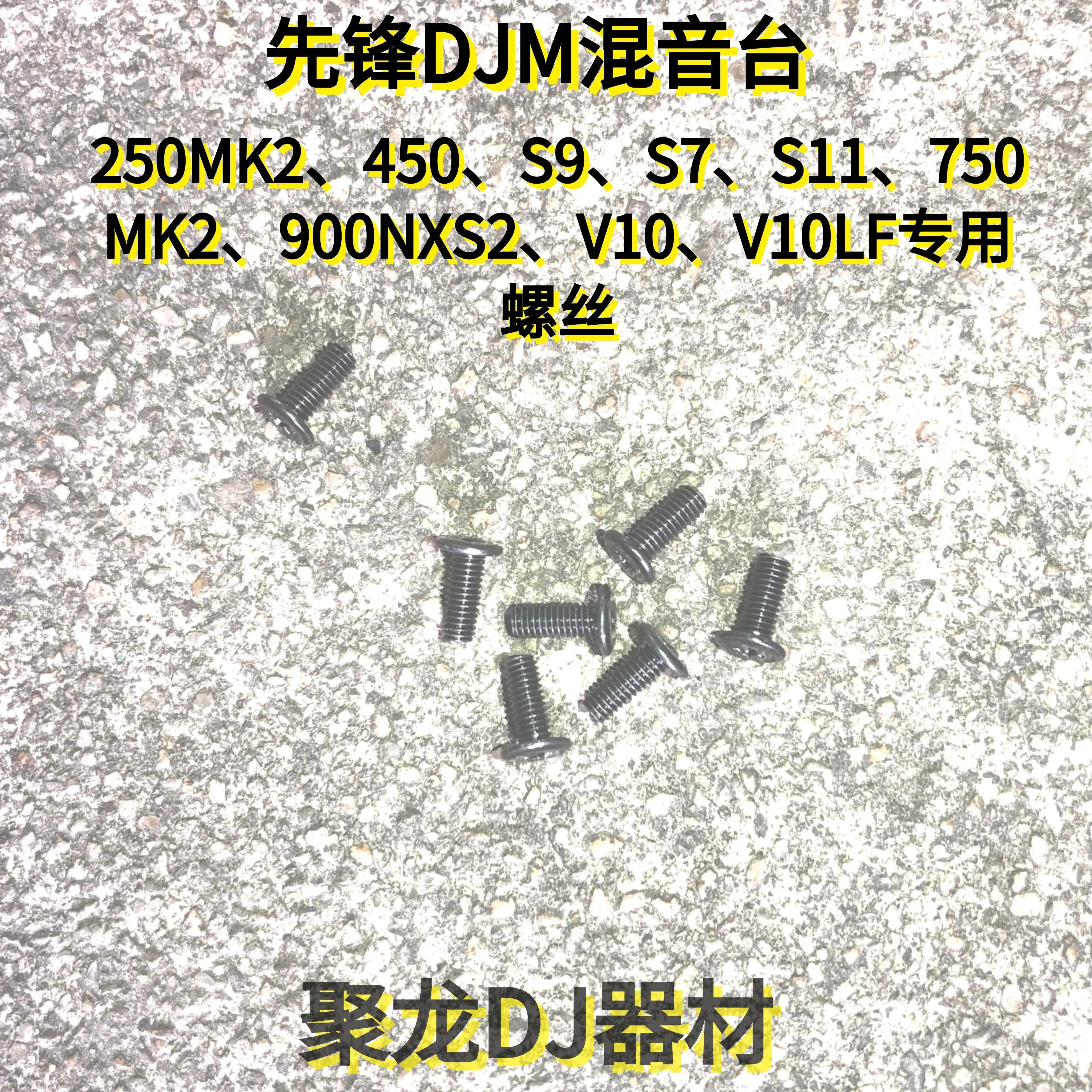 Pioneer DJM Mezclador 250MK2 450, S9, S7, S11, 750MK2, 900NXS2, V10, V10LF Tornillos dedicados Blanco y negro - imagen 5