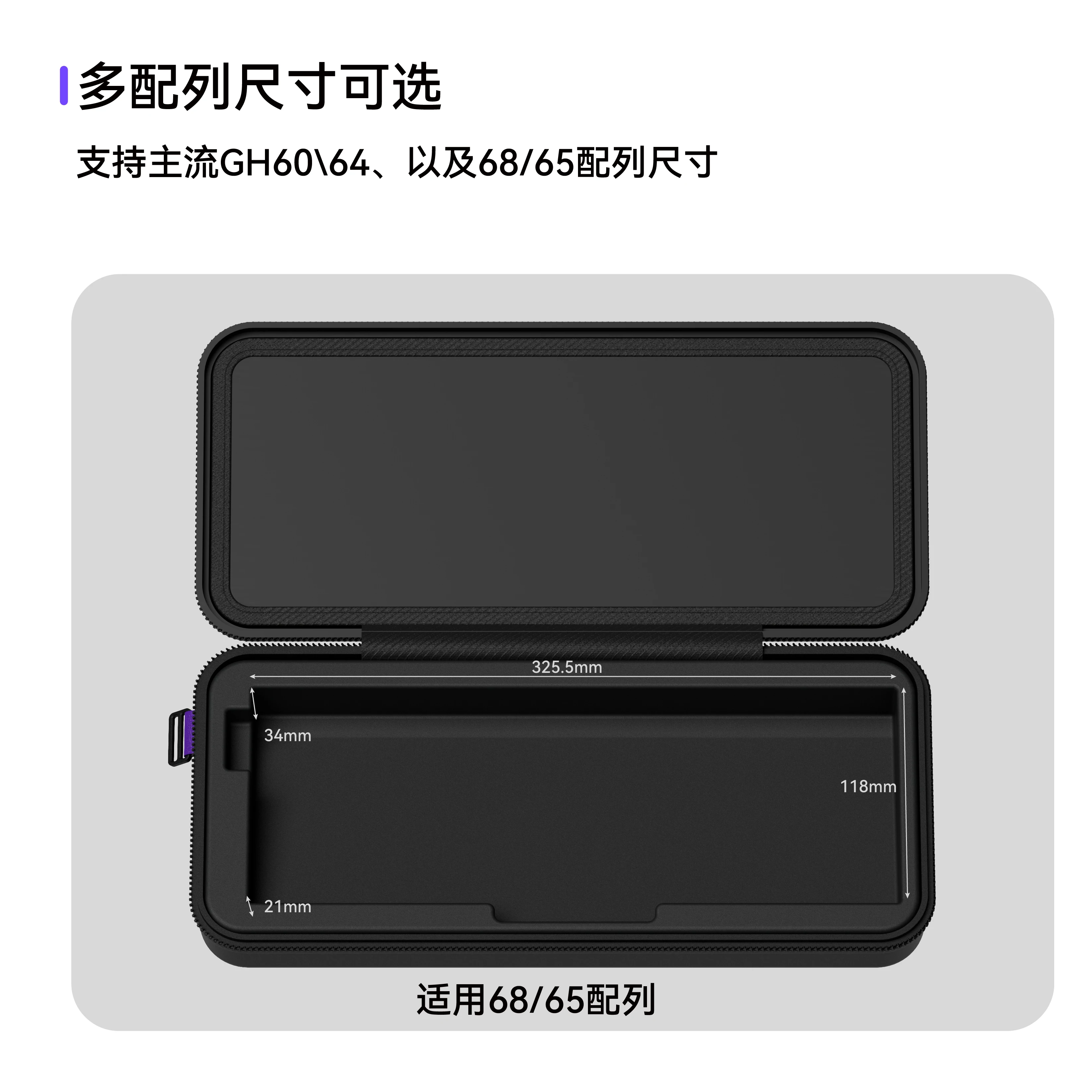 Made68/68Air HFX RS6 bolsa de almacenamiento para teclado personalizada portátil Esports a prueba de polvo multifuncional 60/68 diseño bolsa para teclado regalo - imagen 4