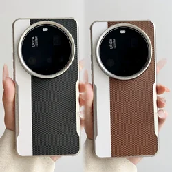 Funda VIVO X200 Ultra de cuero PU con acabado mate