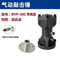 BVP-40C2