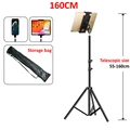 160cm Tripod