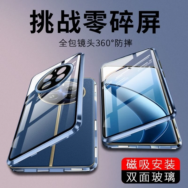 Para Realme 12 Pro Plus 12pro funda de vidrio templado de doble cara de adsorción magnética para Oppo Realme12 Pro + cubierta dura con marco de Metal - imagen 4
