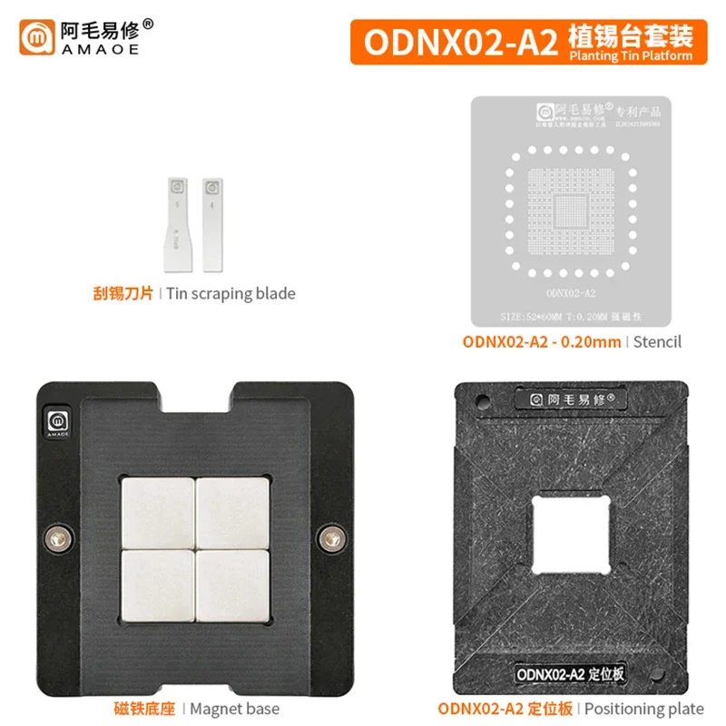AMAOE ODNX02-A2 CPU BGA Kit de plantilla de soldadura, para consola de juegos de interruptor plataforma de plantilla de soldadura IC Chip herramienta de fijación de soldadura - imagen 2